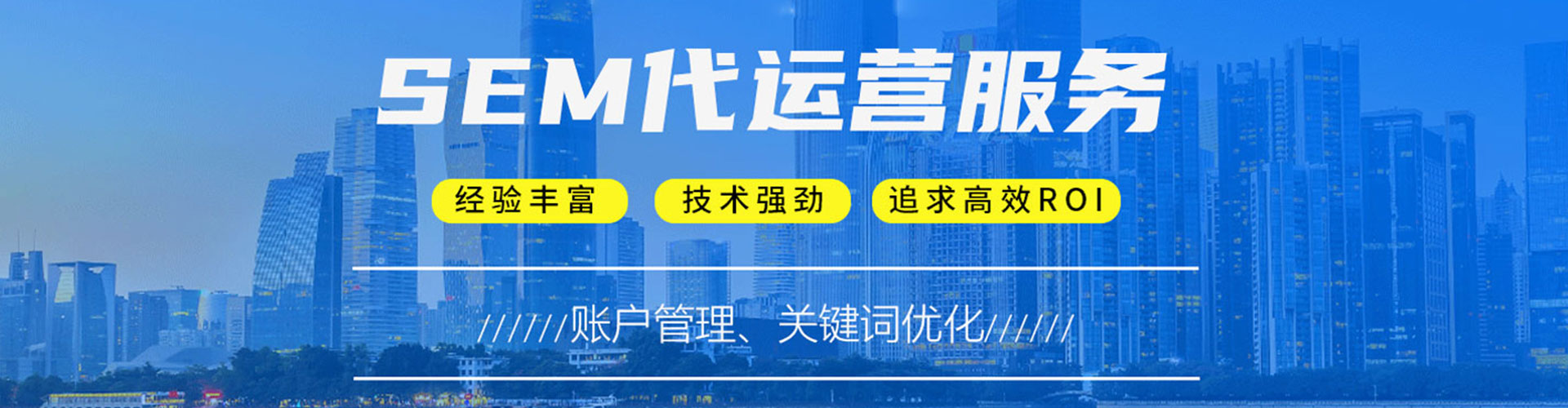 南江百度竞价赚钱