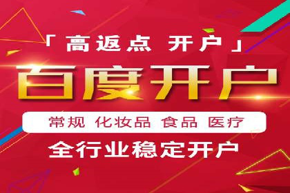 百度信息流广告投放技巧：实战案例解析